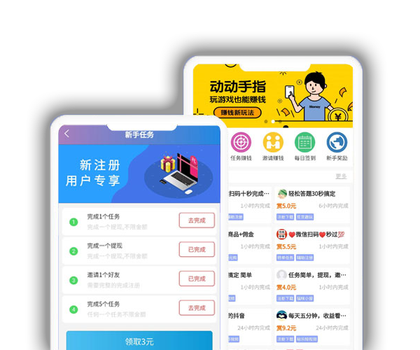 哆啦赚APP界面