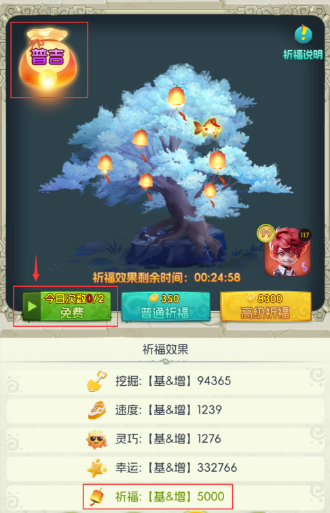 矿工小能手APP界面