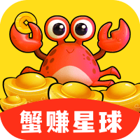 蟹赚星球