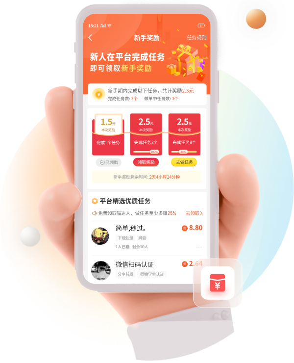 集多猫APP界面